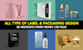 design a premium supplement product label and product packaging