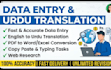 do perfect data entry and urdu translation