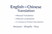 provide accurate and native translation to chinese