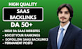 do saas guest post via saas baclinks