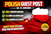 do polish guest post on pl domains