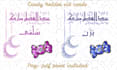 design a personalized eid candy holder card