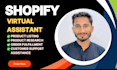 be your shopify virtual assistant store management