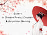 provide a professional chinese name based on bazi and five elements