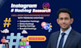 research niche instagram hashtags to boost engagement