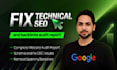 do technical SEO website audit and google search console indexing