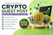 do publish guest posts on bitcoin and crypto websites