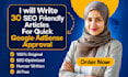 30 SEO friendly articles for google adsense approval