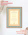 design a beautiful custom islamic nikkahnama wedding certificate