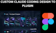 custome claude coding design to plugin, claude coding to figma