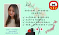 make your japanese sound natural and native