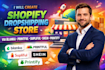 create shopify dropshipping store via blanka printful supliful shien printify