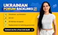 build ukrainian forum backlinks for off page SEO