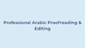 proofread and fix grammar mistakes in arabic text
