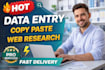 do fast data entry