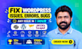 woocommerce fix, wordpress issues, fix wordpress bugs, wordpress errors