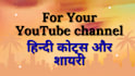 write original hindi quotes and shayari