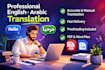 provide professional english arabic persian translation