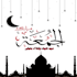 design islamic social media posts