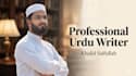 write professional urdu articles, blog posts and scripts