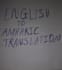 translate english to amharic and vice versa