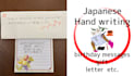 write your message in beautiful japanese handwriting