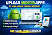 help to publish android apps in your google console account