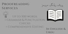 english proofreading and edit