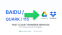 transfer chinese cloud files to google drive