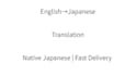 english to japanese translation by native speaker