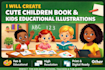 create cute children book and kids educational illustrations