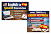 translate english to spanish manually