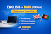 translate english to persian