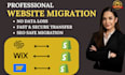 backup migrate squarespace website to shopify clone wix website etsy to shopify