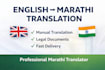 translate english to marathi professionally