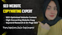 write SEO website copy and website content for your business