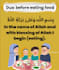 help you memorize quran with tajweed