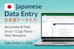 be your reliable japanese virtual assistant for admin tasks