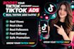 tiktok monetize account only view