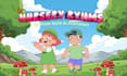 create 3d pixar ai animation nursery rhymes and elearning rhymes videos