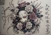 drawing a japanese style tattoo art