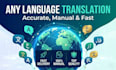 translate english to multi language