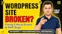 fix wordpress errors, PHP bugs, and critical site issues urgently