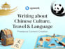 teach you real life conversational chinese with  spoken