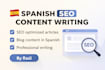 write SEO optimized blog articles and content in spanish
