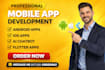 publish update test your ios android app to play store and app store with aos