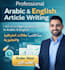 write professional arabic  and english