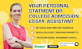 make your personal statement or college application essay better