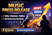 write music press release distribute press release submit music press release