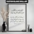 design modern islamic wall art and arabic calligraphy